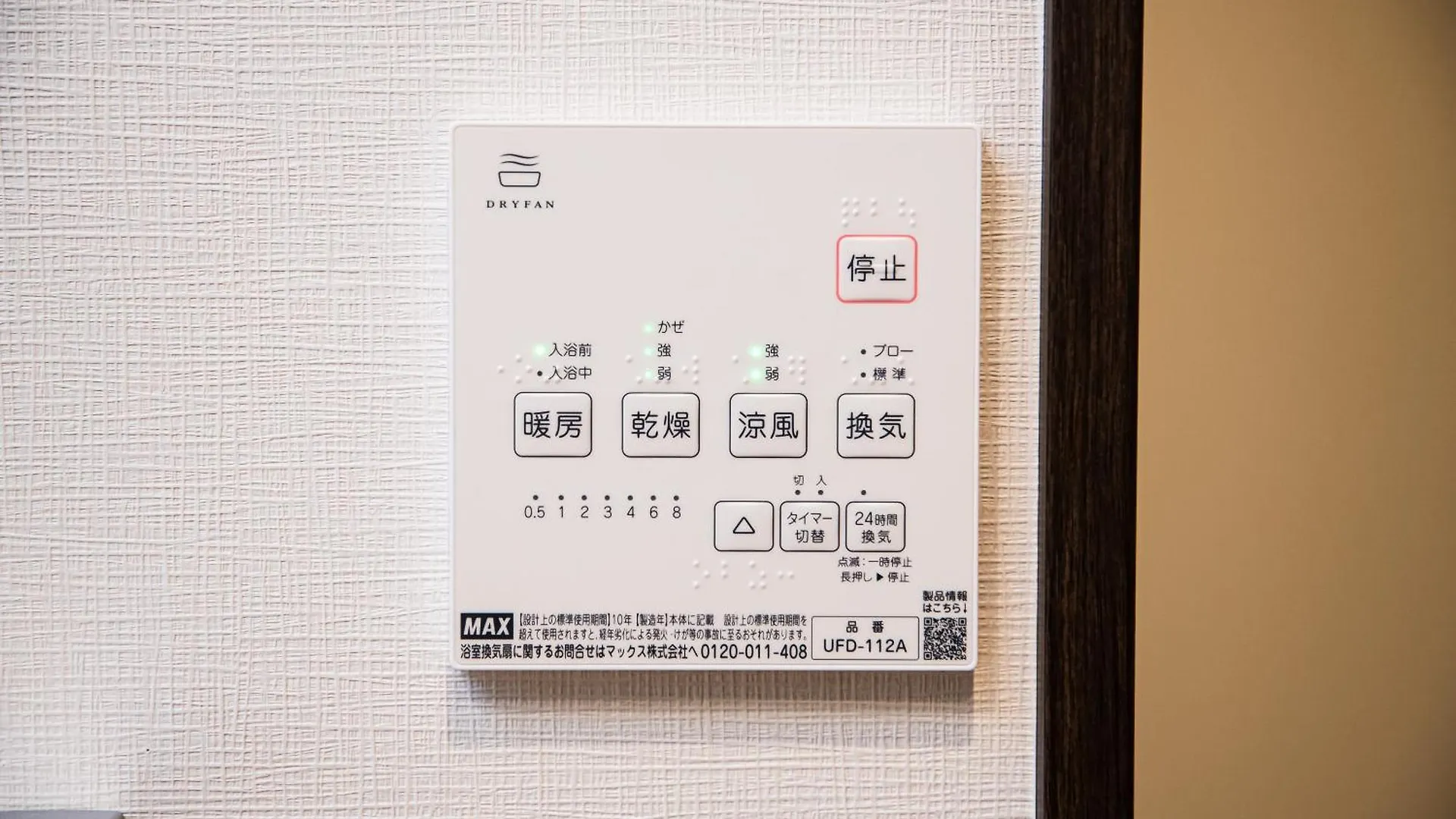 Apartment Irodori Hotel Sui Fukuoka  Japan