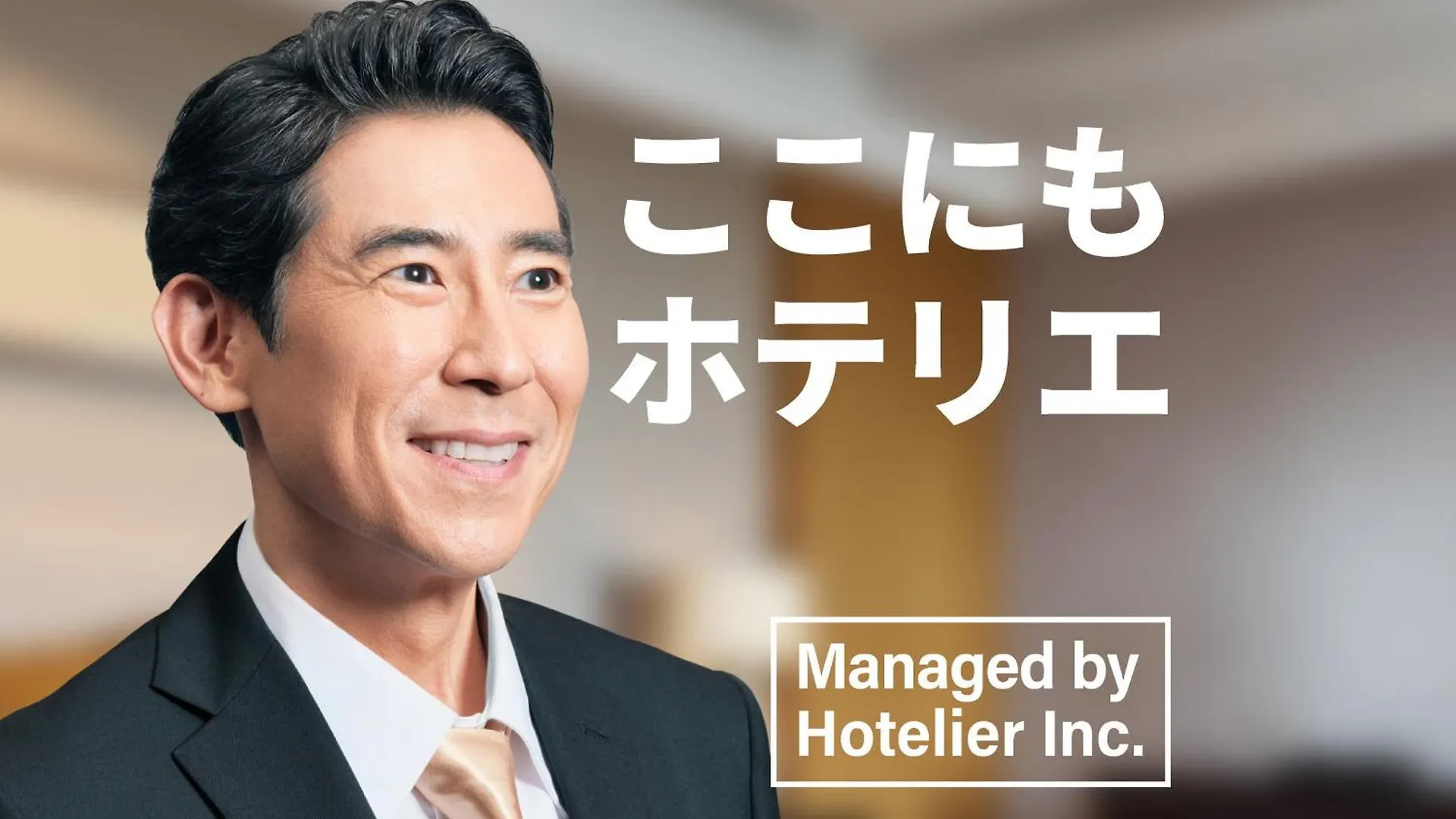 Apartment Irodori Hotel Sui Fukuoka